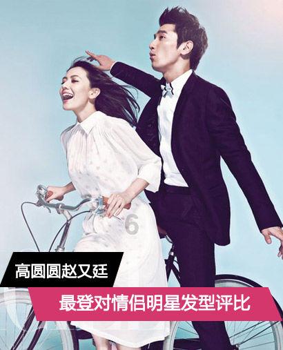 女管家逃脱记