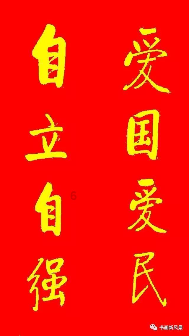除虫大师