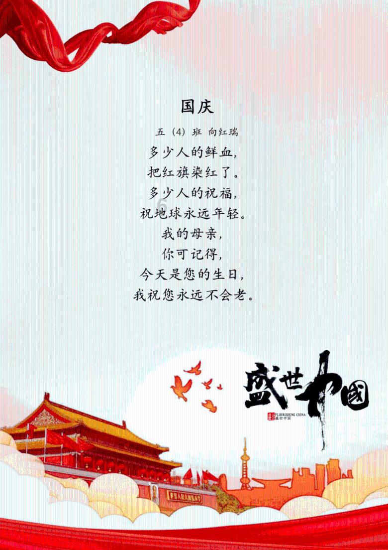 商人逃生
