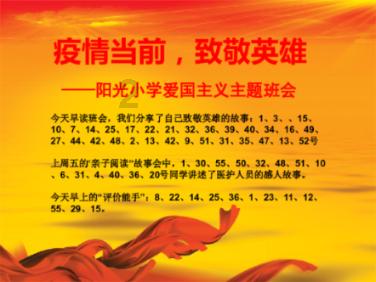 文明：太空