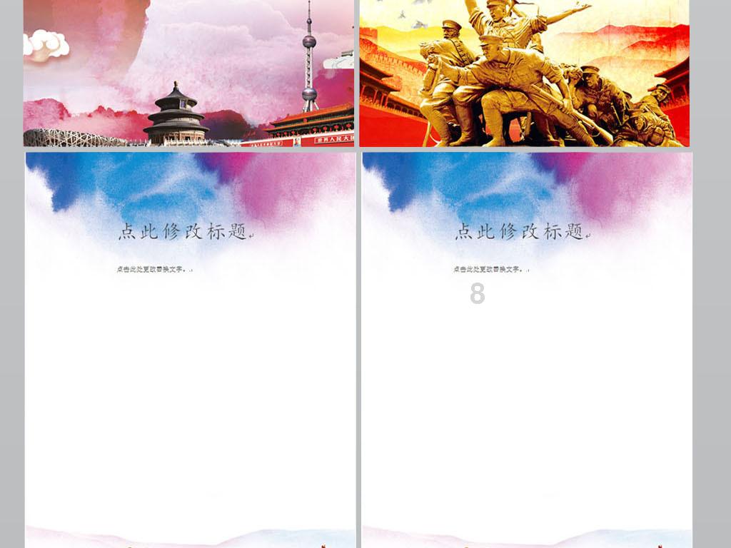 梦幻西游电脑版
