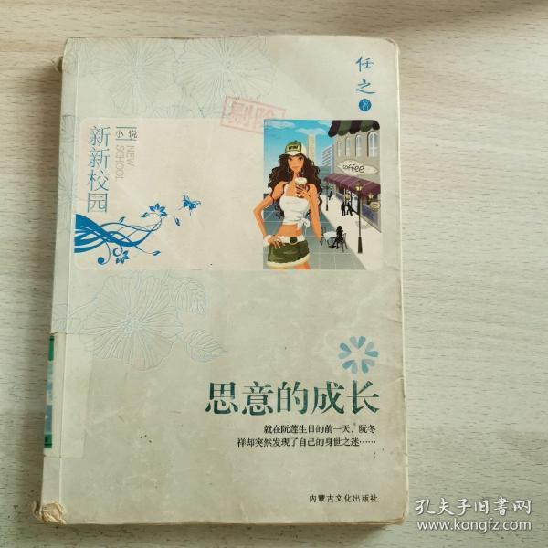 暗黑传说单机版