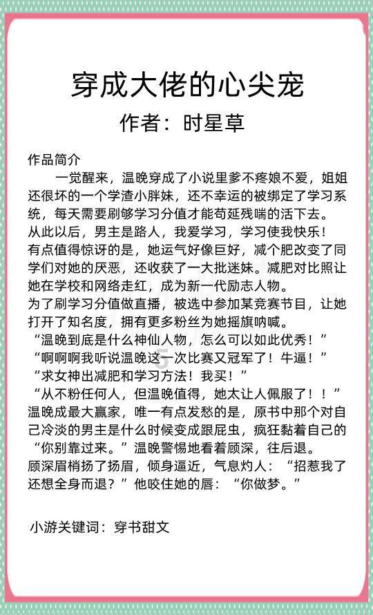 新奥特曼大决战